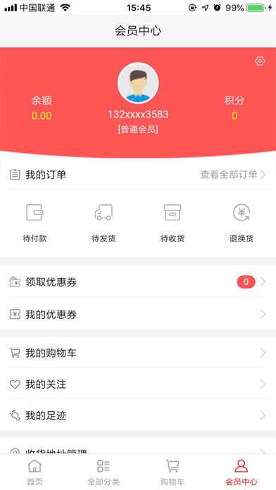 湘潭羽毛球培训 screenshot 3