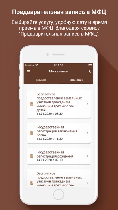 Мои Документы ТОГКУ screenshot 4