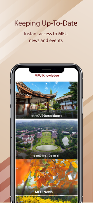 MFU App(圖5)-速報App