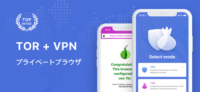 Tor Vpnブラウザ をapp Storeで