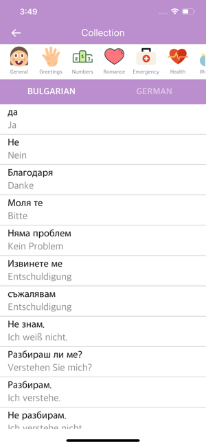 Bulgarian-German Dictionary