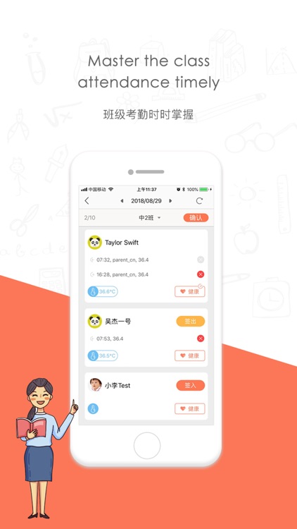 迪师儿 screenshot-3