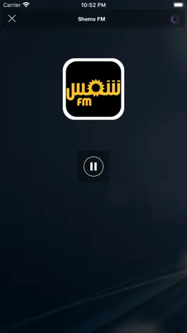 Game screenshot Shems FM - شمس إف إم apk