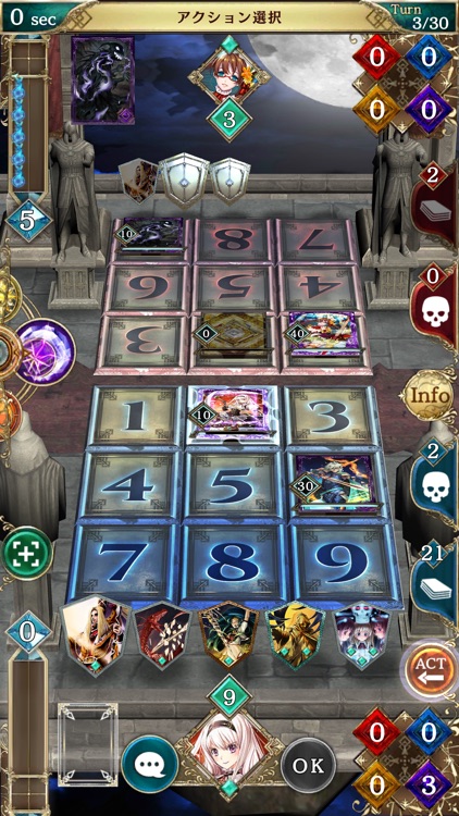 アルテイルNEO screenshot-6