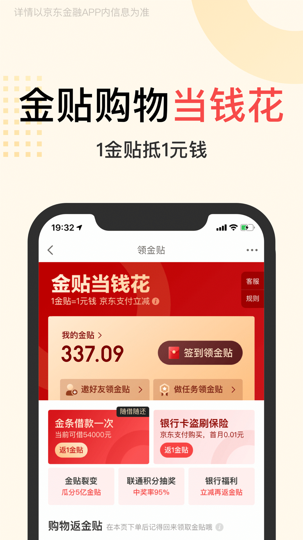 Lanzous App Google Search