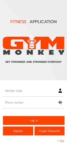 Game screenshot Gym Monkey apk
