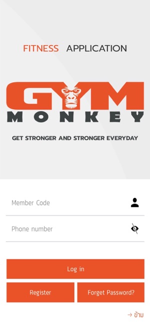 Gym Monkey(圖2)-速報App