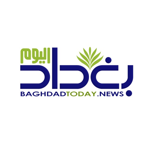 Baghdad Today - بغداد اليوم Baghdad Today - بغداد اليوم