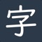 Learn Japanese