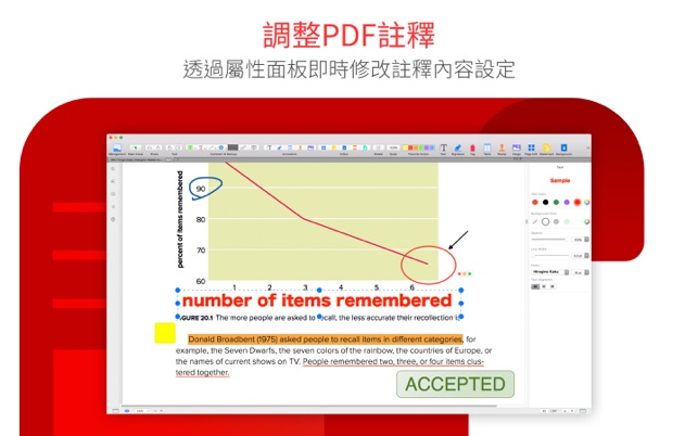 PDF Reader – 文件閱讀、注釋、簽名與頁面編輯(圖3)-速報App