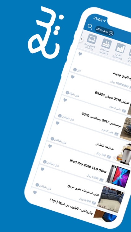 مستعمل screenshot-0