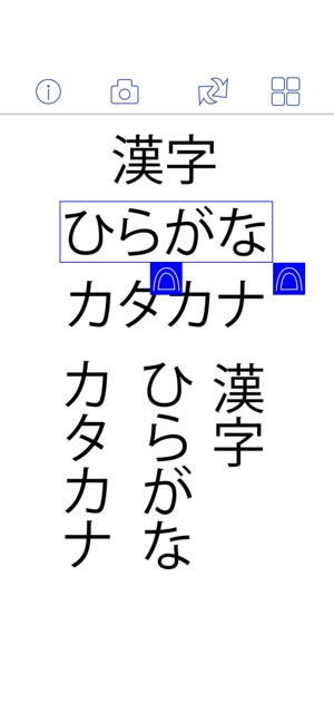 Photo-Japanese Dictionary - MC