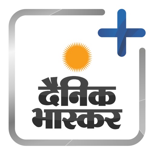 Hindi News by Dainik Bhaskar