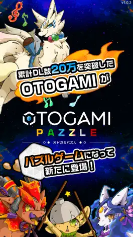 Game screenshot OTOGAMI-PAZZLE mod apk