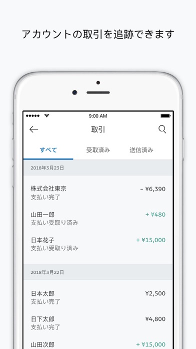 Paypal Business 請求書を送信する Pc バージョン 無料 ダウンロード Windows 10 8 7 Mac