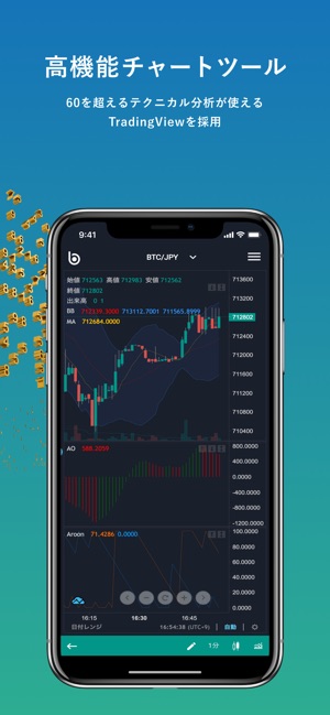 ビットコイン リップル 取引アプリ bitbank Screenshot