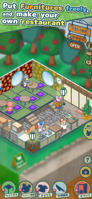 Plushies Restaurant(圖2)-速報App