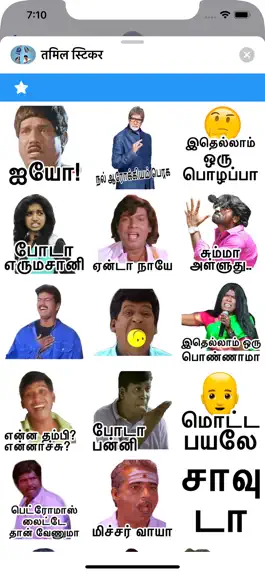 Game screenshot Tamil Stickers mod apk