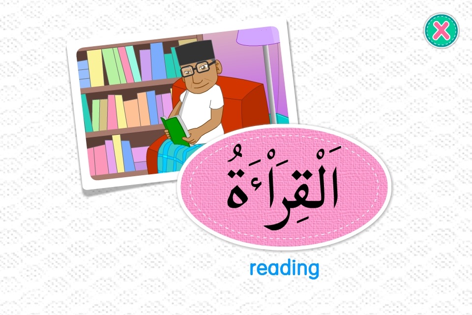 Learn Arabic 2 screenshot 2