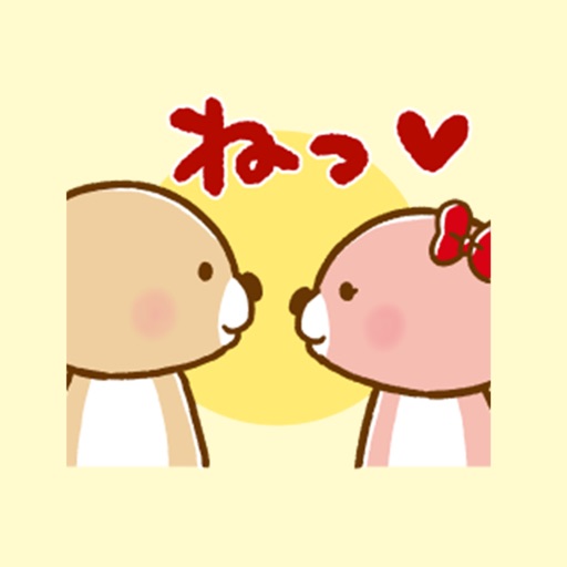 Rakko-san Good friend Version icon
