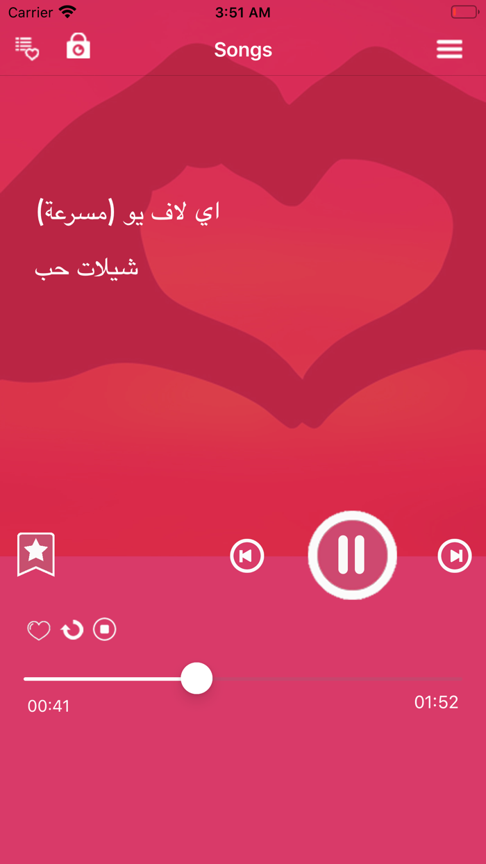 شيلات حب بدون نت