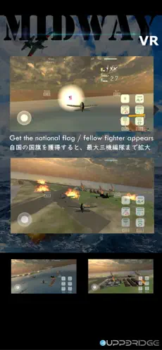 Immagine di 2 midway VR iphone