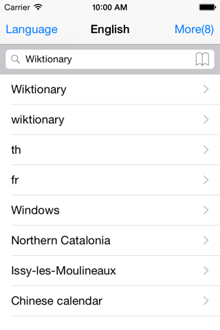 Wiktionary Reader screenshot 2