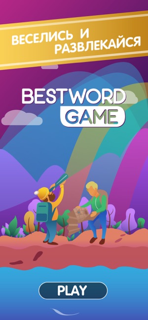 Best Word Game(圖1)-速報App