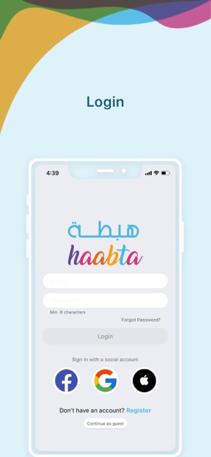 Haabta(圖1)-速報App