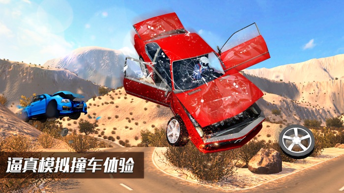 车祸模拟器-赛车撞车的汽车游戏