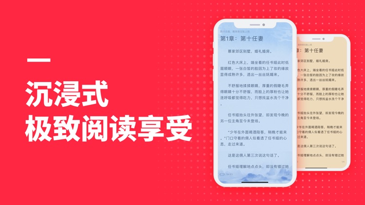 小红书城app-文字记录美好瞬间