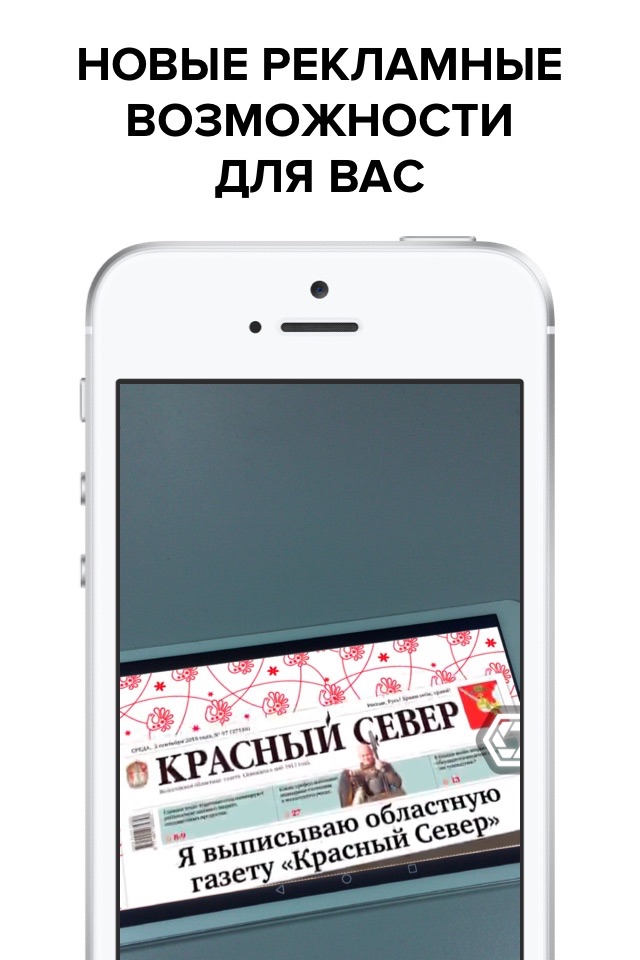 КС Живая Газета screenshot 3