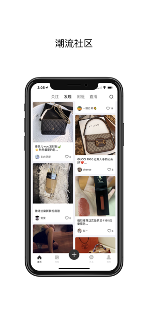 LUXGO(圖2)-速報App