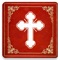 The first complete Ethiopian Othodox Bible with all 81 canonical books