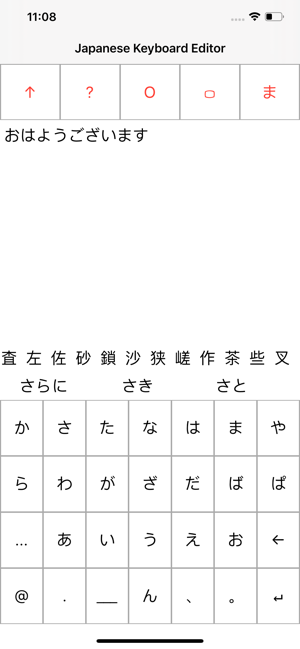 Japanese Keyboard Editor(圖3)-速報App