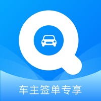 车签呗 pour PC