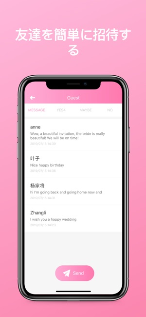 招待状 誕生日動画作成アプリ をapp Storeで