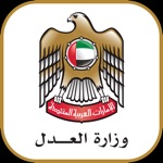 MOJ sDecisions UAE