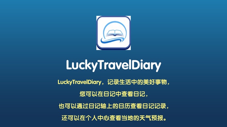 LuckyTravelDiary