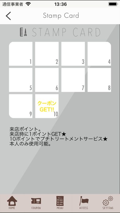 米子市尾高の美容室Vier　Klee(フィアクレー) screenshot 3