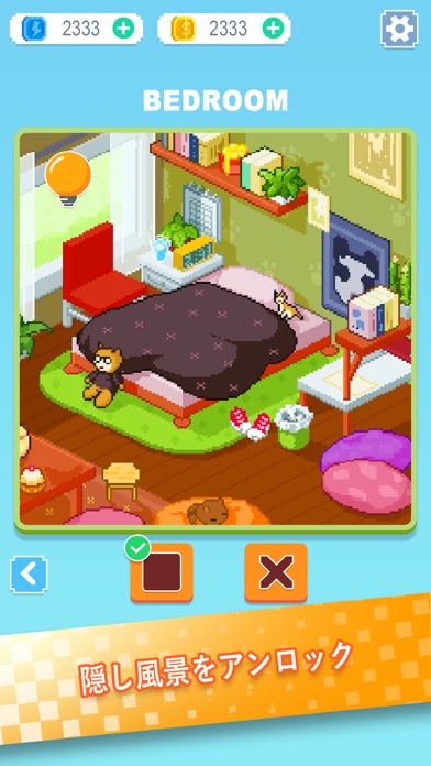 Home Cross screenshot1