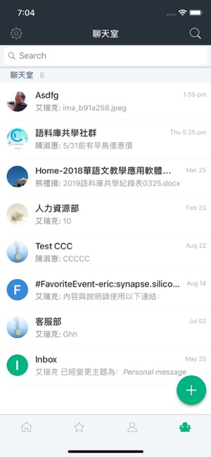 Vesta 即時通(圖2)-速報App