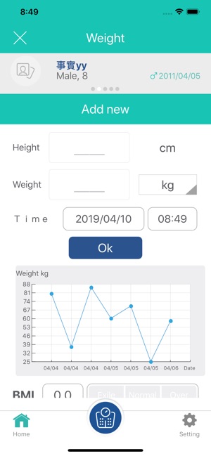 CmateH(圖7)-速報App