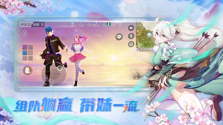 风云岛行动 screenshot-3
