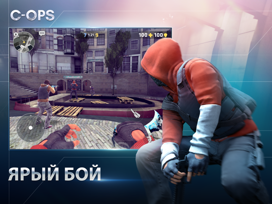 Critical Ops: Online PvP FPS для iPad