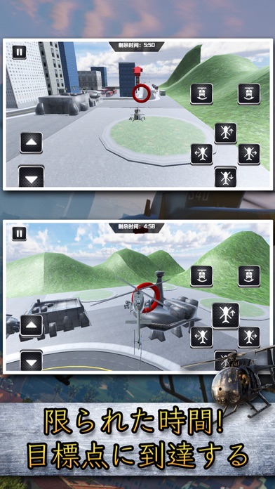 Helicopter Driving-Sky Flying screenshot 2