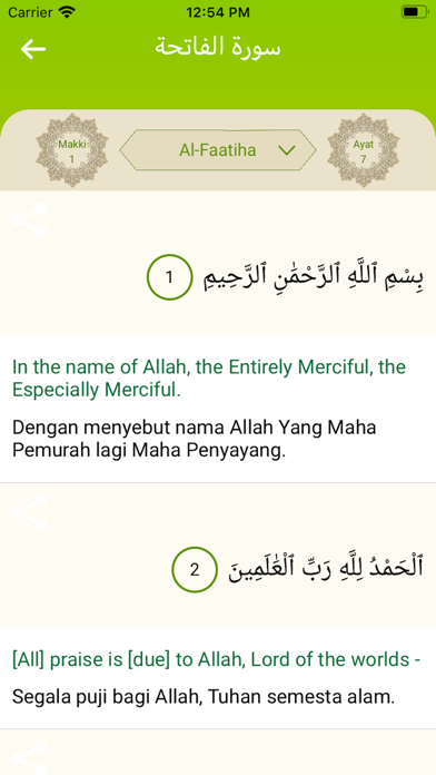 Taibah Islamic - Prayer Times screenshot 3