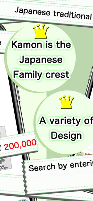 Kamon -Japanese family crest-(圖2)-速報App