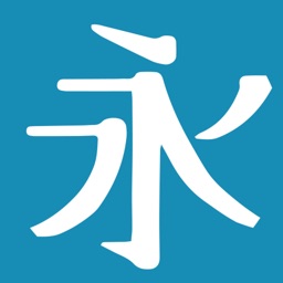 新潟永住計画 | 新時代の直感型ローカルマガジン