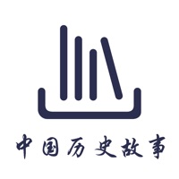 中国历史故事-语音版 pour PC